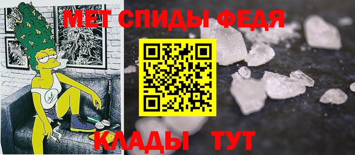АМФЕТАМИН VHQ Ялта
