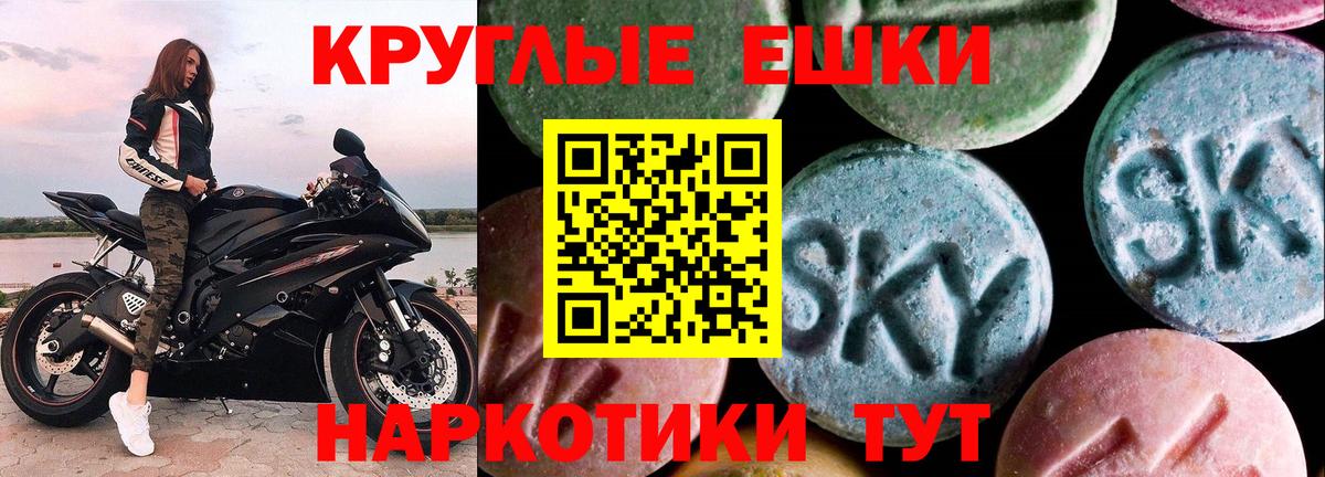 Ecstasy 99% Ялта