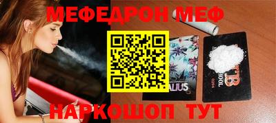 ALPHA PVP Кумертау