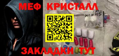 кристаллы Кунгур