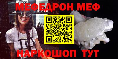 кристаллы Кунгур