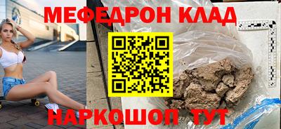 ALPHA PVP Кумертау