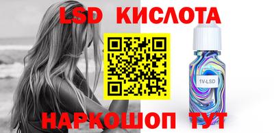 кристаллы Кунгур