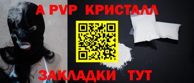 кристаллы Кунгур