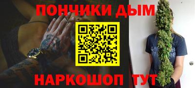 кристаллы Кунгур