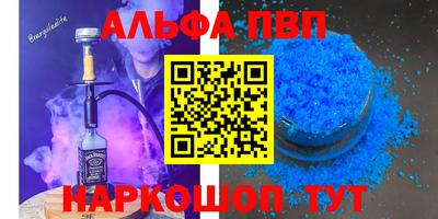 apvp Кулебаки