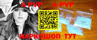 ALPHA PVP Кумертау