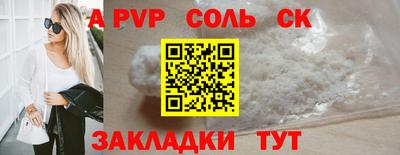 ALPHA PVP Кумертау