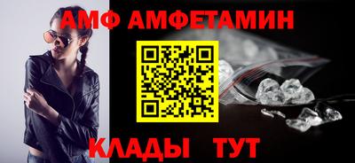 apvp Кулебаки