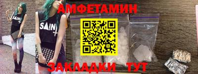 ALPHA PVP Кумертау