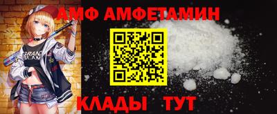 ALPHA PVP Кумертау