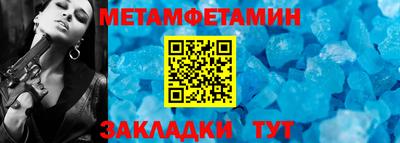кристаллы Кунгур