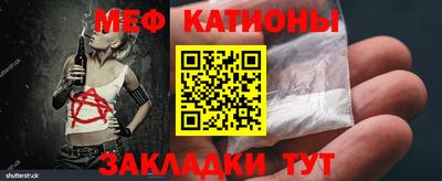 кристаллы Кунгур