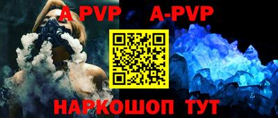 ALPHA PVP Кумертау