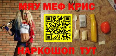 ALPHA PVP Кумертау