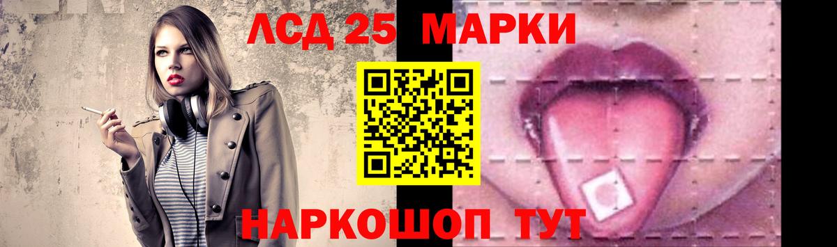 Лсд 25 экстази ecstasy Ялта