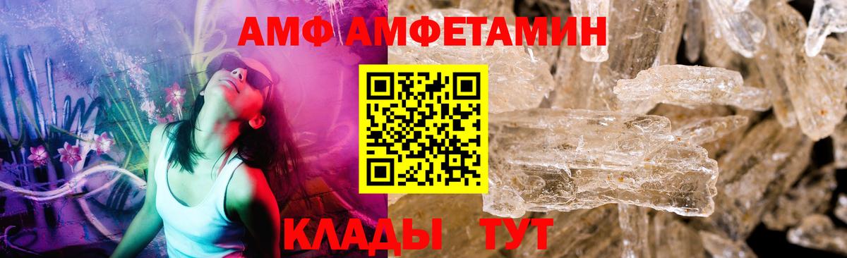 Первитин Декстрометамфетамин 99.9%  Вход с VPN  Ялта 
