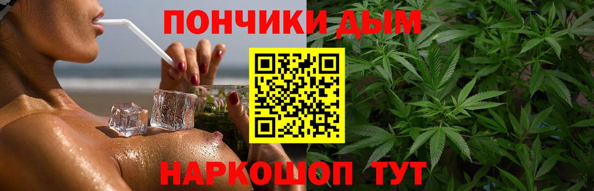 МАРИХУАНА THC 21% Ялта